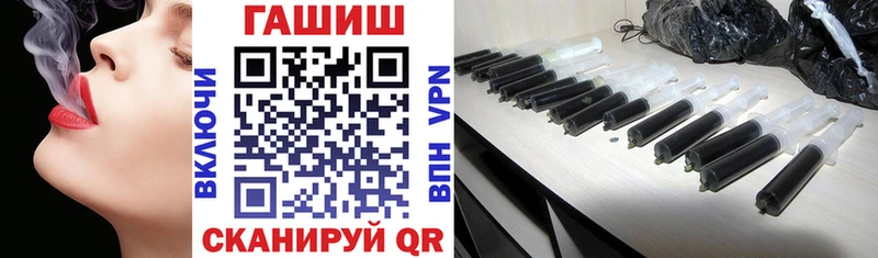 Купить наркотик аптеки Курганинск ГАШ кракен вход СК МАРИХУАНА Меф мяу мяу Cocaine