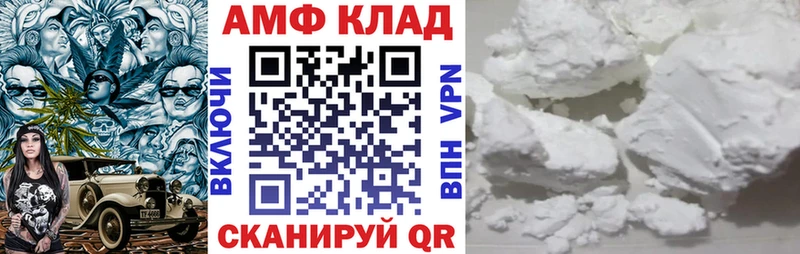 MEGA ССЫЛКА  Курганинск  Amphetamine Розовый 
