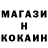 Кетамин VHQ Armenchik Stepanyan