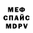 КЕТАМИН VHQ Blood babe.