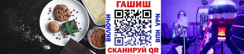 Еда ТГК конопля  цена наркотик  Курганинск 