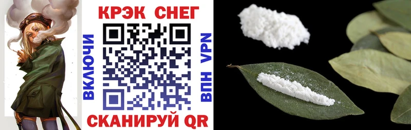 Cocaine FishScale  blacksprut маркетплейс  Курганинск 