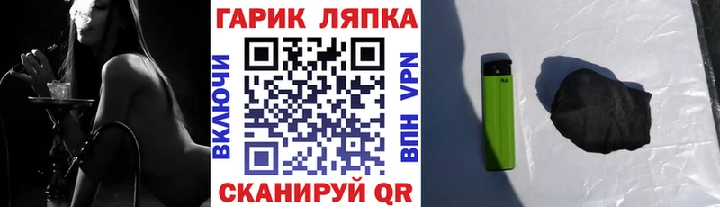 купить наркоту  Курганинск  OMG онион  ГАШИШ Premium 