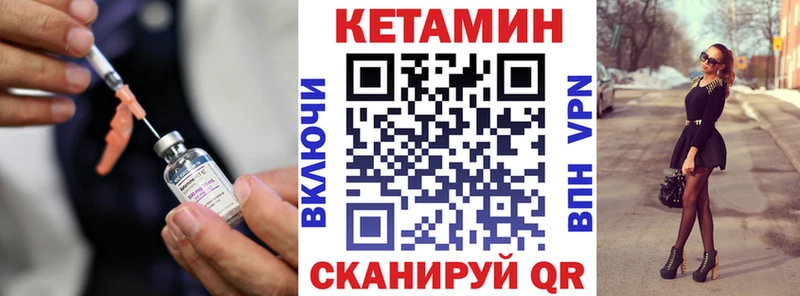 darknet официальный сайт  Курганинск  МЕГА ТОР  Кетамин ketamine  купить наркотики цена 