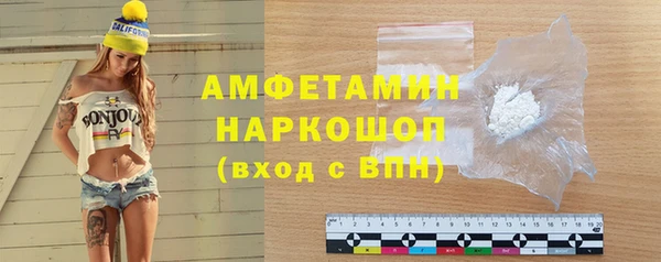 кокаин перу Арсеньев
