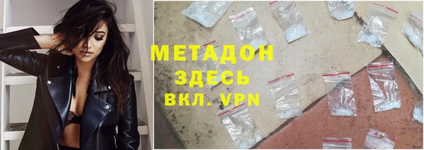 кокаин перу Арсеньев