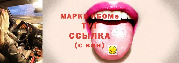 кокаин перу Арсеньев