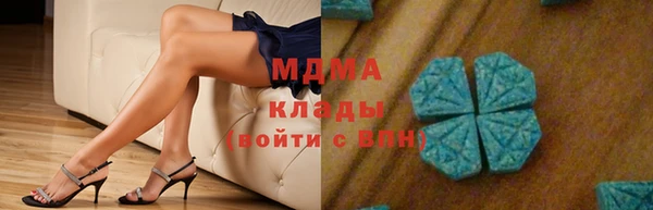 сатива Армянск