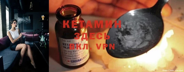 кокаин перу Арсеньев