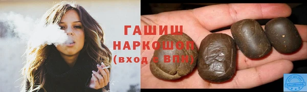 марихуана Михайловск