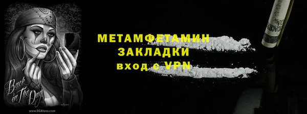 сатива Армянск
