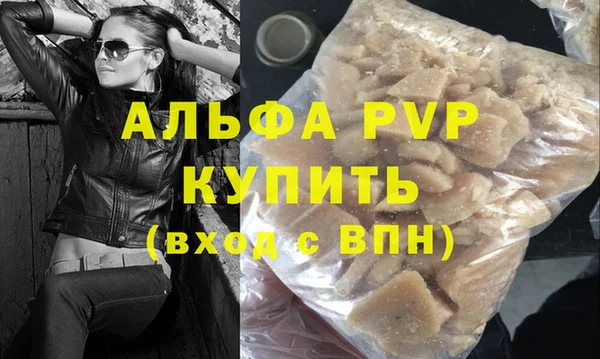 кокаин перу Арсеньев