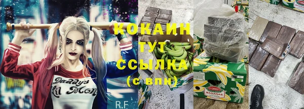 кокаин перу Арсеньев