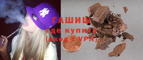 сатива Армянск