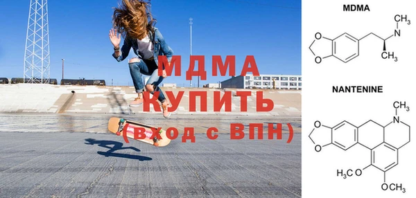 мдма Аркадак