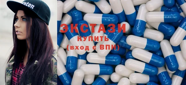 сатива Армянск