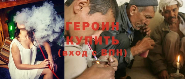 сатива Армянск