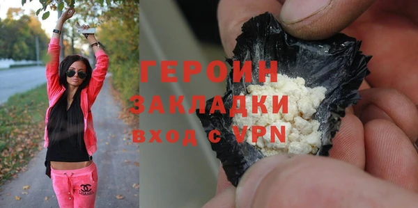 кокаин перу Арсеньев