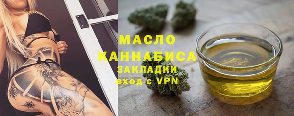 сатива Армянск