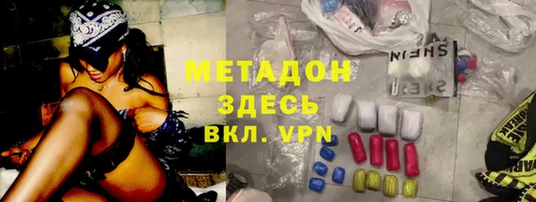 кокаин перу Арсеньев