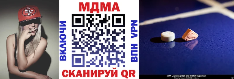 KRAKEN tor  Курганинск  МДМА Molly 