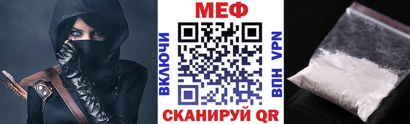 Меф мука  МЕГА ссылка  Курганинск 