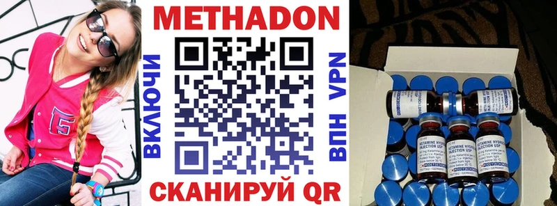 Метадон белоснежный  omg ONION  Курганинск  даркнет сайт 