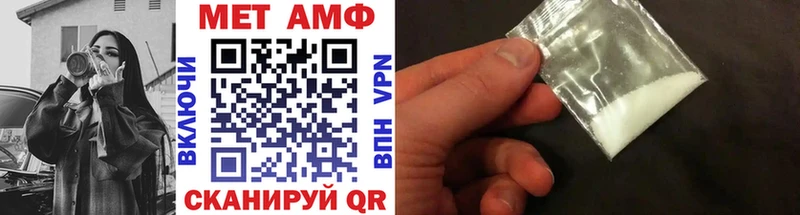 МЕТАМФЕТАМИН Декстрометамфетамин 99.9%  где продают наркотики  Курганинск 