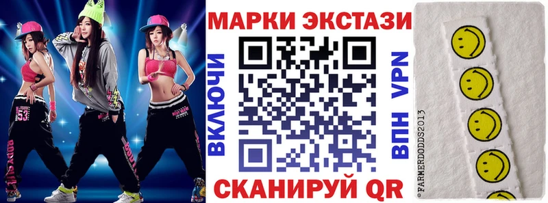 OMG ссылки  Курганинск  Марки N-bome 1,5мг 