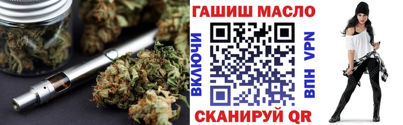 ТГК гашишное масло  Курганинск 
